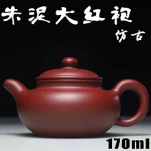 85 аутентичный исинский Цзы-Ша Мастерс чайник ручной работы глина из месторождения Zhu Dahongpao