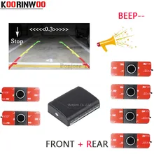 Koorinwoo Датчик Автоматической парковки 6 парктроник сенсор Автомобильный детектор резервного копирования 6 сенсор s 12 В заднего хода парковочная Электромагнитная