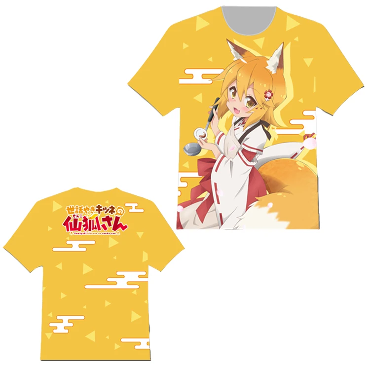 T shirt (1)