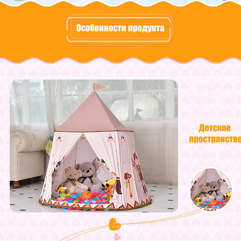 Палатка IMBABY детская портативная детский вигвам для малышей игровые домики