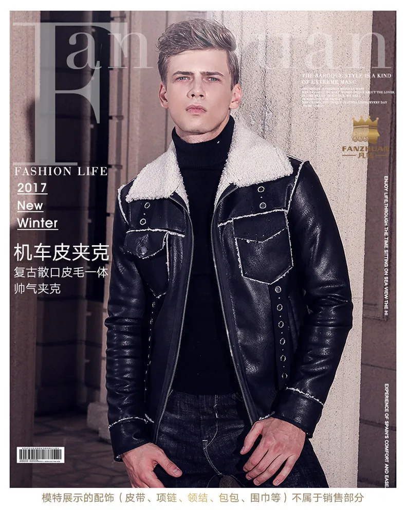 fanzhuan, новинка, модное мужское пальто с меховым воротником, уплотненная теплая мотоциклетная кожаная 710167 куртка