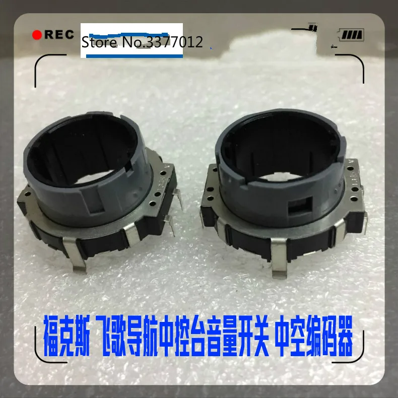 

1pcs/lot Japan switch EVQV5/EVQVT encoder navigation volume control potentiometer 30 points