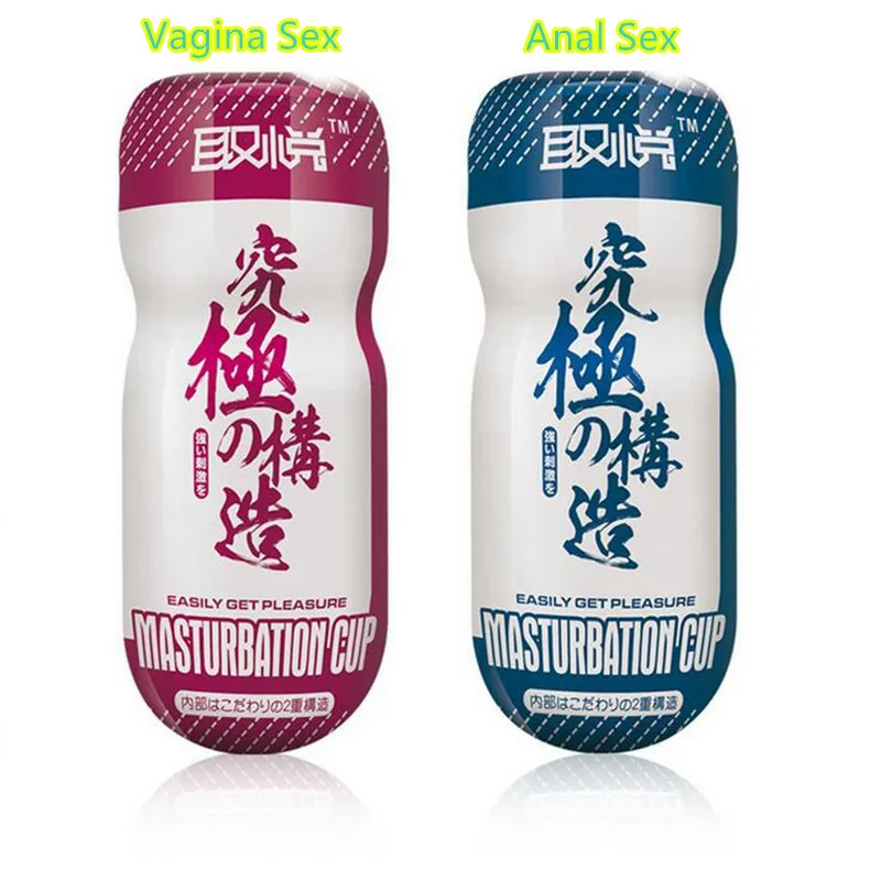 Waterproof Male Masturbator Sex Toys For Men Silicone Vagina Real Pussy And Anal Pocket Masturbation Cup Anus Sex Product 195
