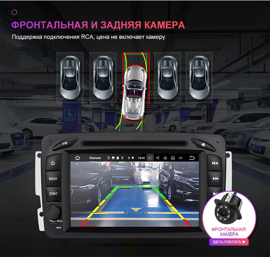 Isudar Автомобильный мультимедийный плеер Android 9 2 Din gps Авторадио для Mercedes/Benz/CLK/W209/W203/W208/W463/Vaneo/Viano/Vito FM DSP DVR