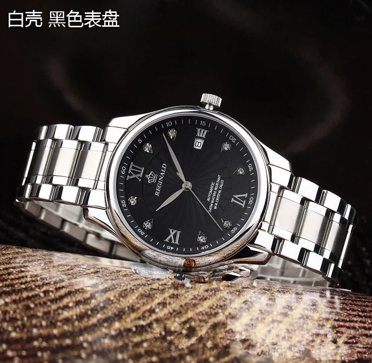 China watch business Suppliers