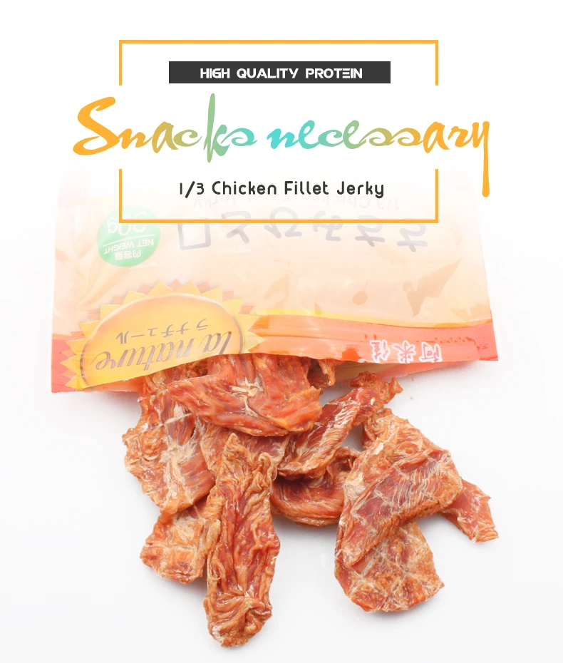 1.3-Chicken-Fillet-Jerky_01