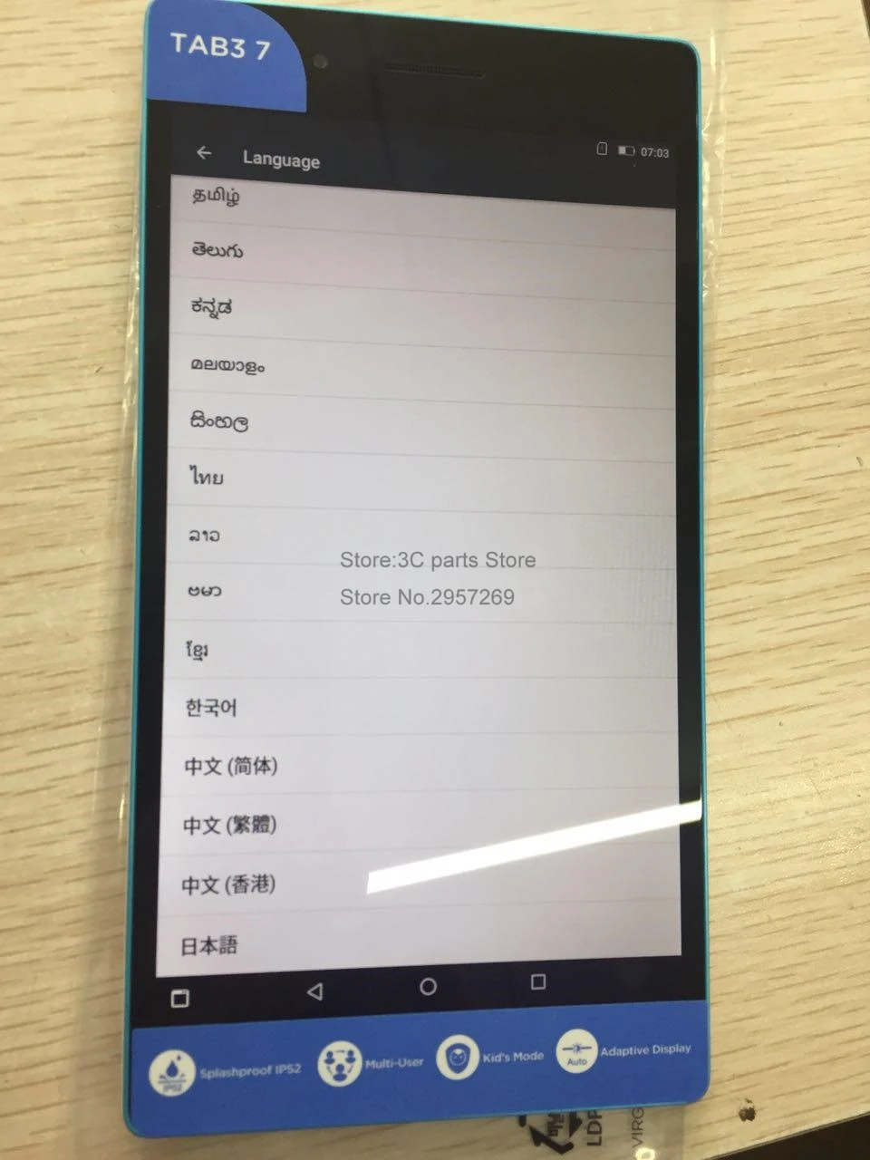 tab3 730M-11