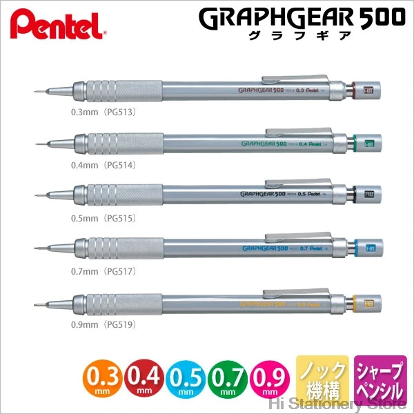 Pentel PG515 PG513 PG517 PG519 Metallic Scrub Drawing Mechanical Pencil 0.3 mm 0.4 mm 0.5 mm 0.7 mm 0.9 mm mm