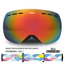 Бренд лыжные очки двухслойные UV400 Анти-туман большой Лыжная маска очки Лыжный Спорт Для мужчин Для женщин Снег Сноуборд True Роув ветрозащитный очки