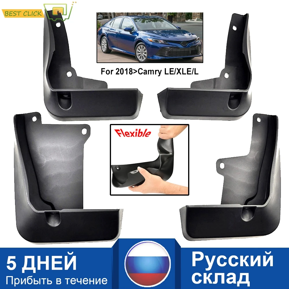 Передняя и задняя Автомобильная щитка от грязи для Toyota Camry 2018 2019 LE XLE Daihatsu Altis