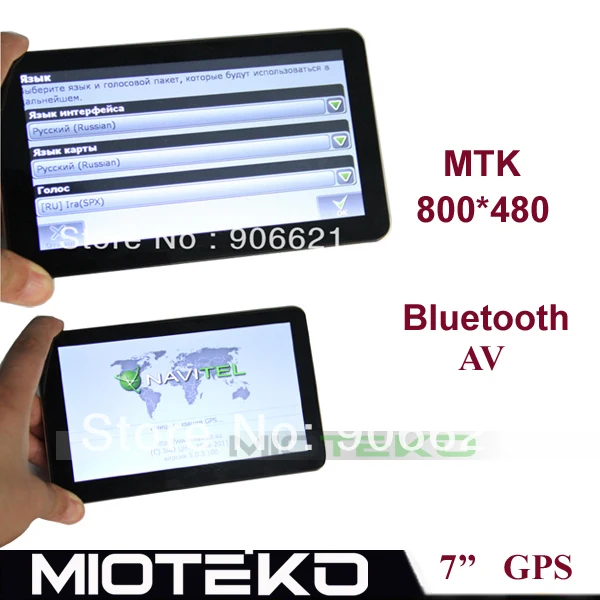 

7 inch Free 4GB Car GPS Navigation Navigator bluetooth&AV IN