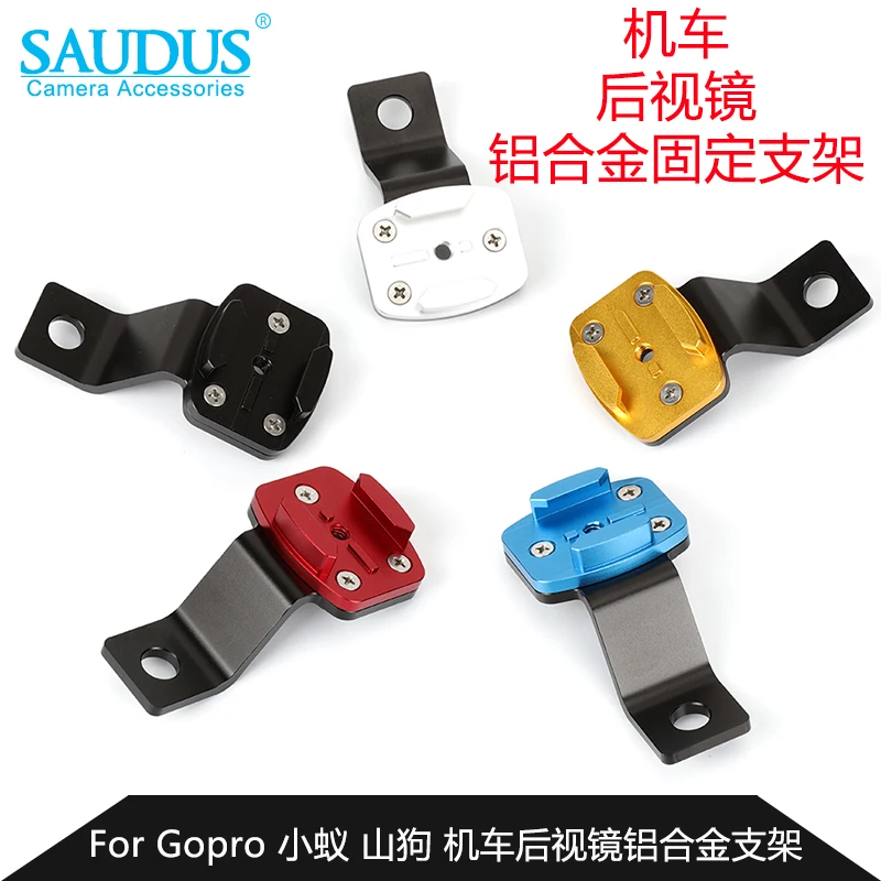 18791TW 5 Colorful CNC Aluminum Motorcycle Tripod Mount Bracket with Screw for GoPro HERO3 3 4