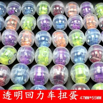 

10 Pieces/set High Quality Hot 47*55MM Colorful Transparent Pull Back Wheel Car Stereo Twisted Egg Lol Fun Egg Toy for Children