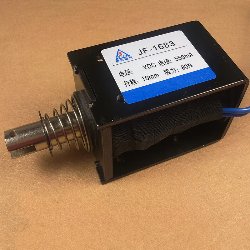 1PCS DC12/24V 10A 20mm 8kg Push Pull Type Frame DC Solenoid Electromagnet Magnet