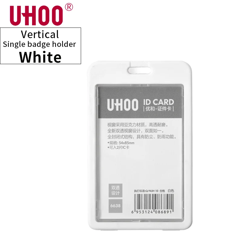 Высокое качество UHOO 6638 вертикальный двухсторонний прозрачный ID держатель для карт школьный держатель для карт водонепроницаемый бейдж держатель - Цвет: 6638B