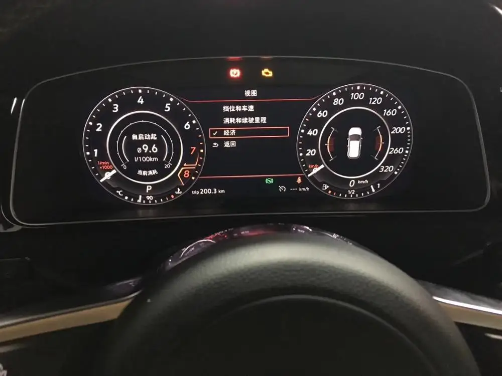 5G1 920 791B для VW Golf Mk7/7 5 GTDGTI R Line Виртуальная кабина комбинированный инструмент ЖК