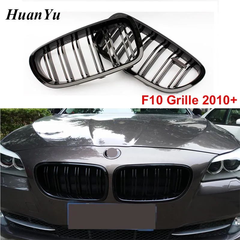 

Replacement M5 style Front Bumper Kidney Grille for BMW F10 F18 Racing Grill 5 series 2-slat ABS 525i 528i 530i 2010+