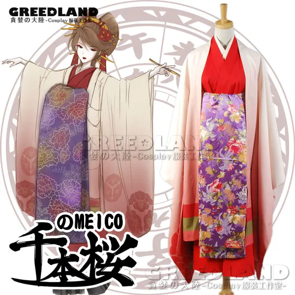 font b Anime b font Senbonzakura Vocaloid MEICO font b Cosplay b font Maid Costume