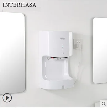 

freeshipping 1000W hand-drying device fully-automatic sensor hand dryer Hot wind&cold wind available automatic hand dryer