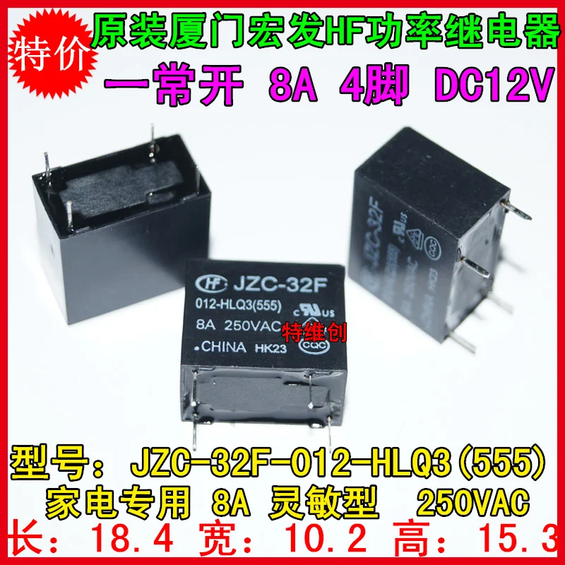 Реле 10 шт./лот 100% JZC-32F-012-HLQ3 012-HLQ3 JZC32F 8A 4 контакта можно заменить JZC-32F | Обустройство