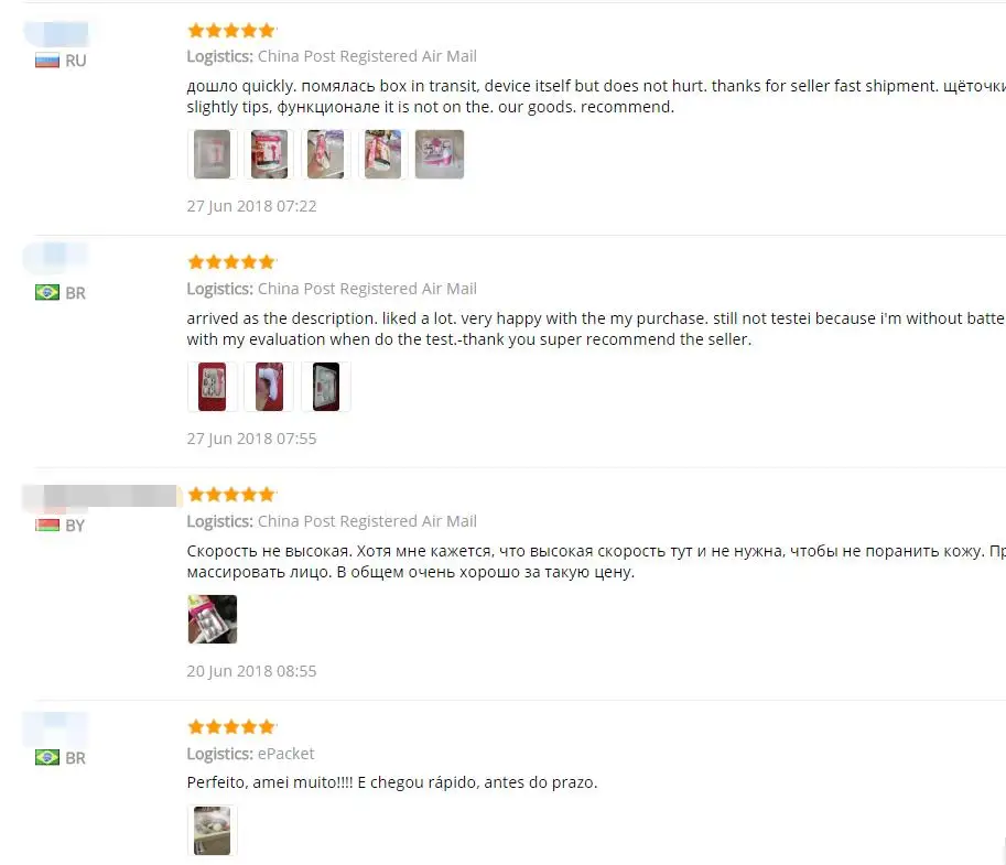 Brush Reviews