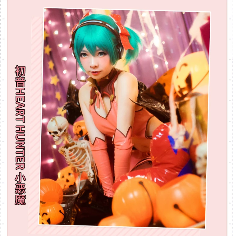 Miku vocaloid cosplay miku coração caçador fantasia