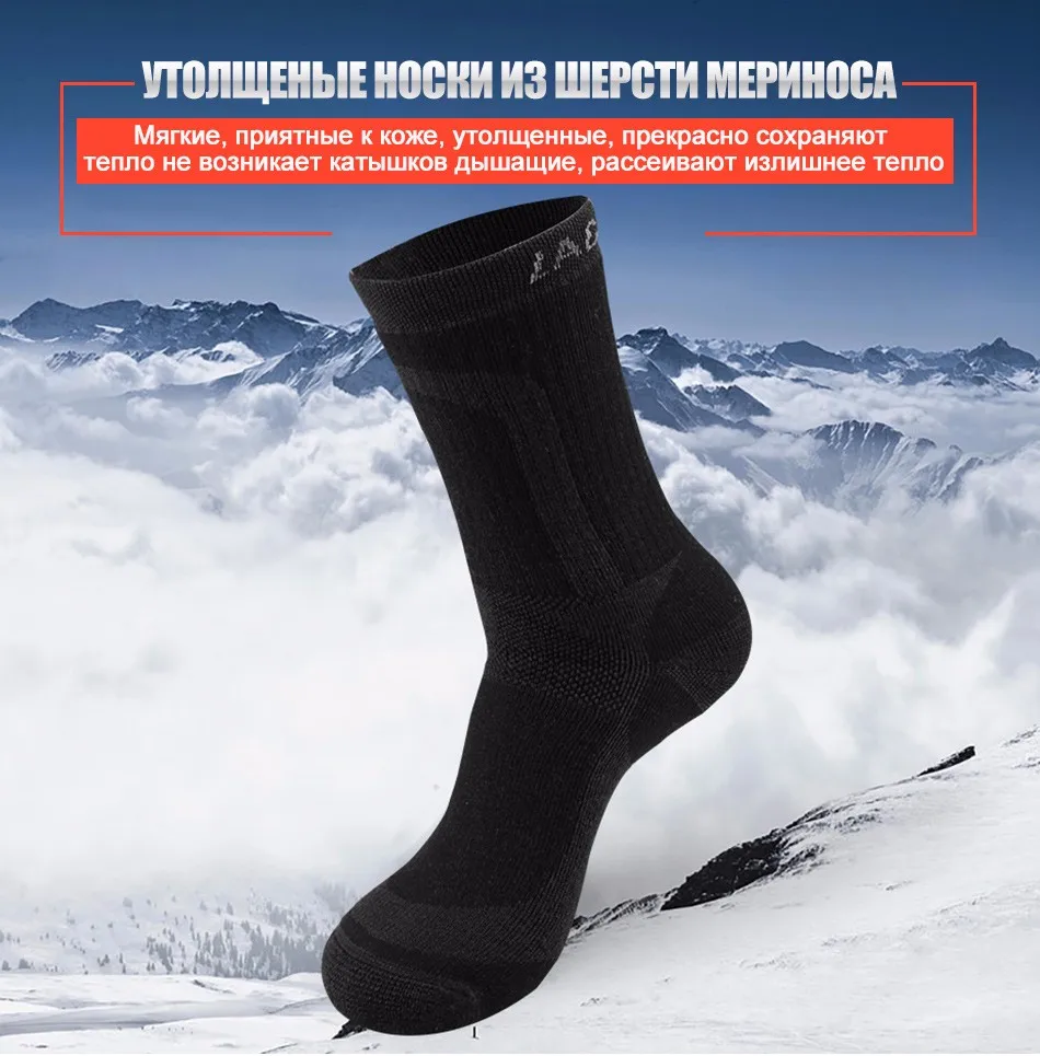 socks_01