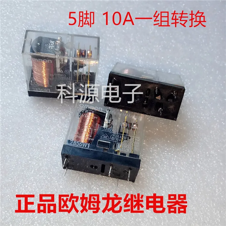 G2R-1 5-контактный G2R-1-12VDC реле 10A набор преобразования 12VDC | Обустройство дома