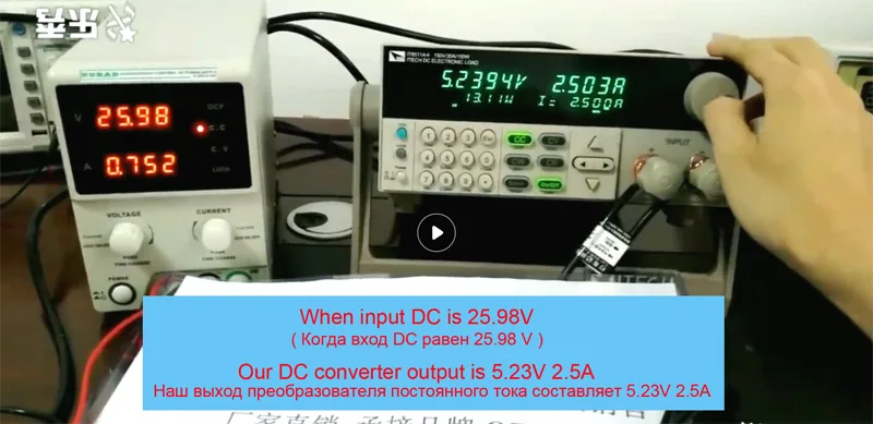 DC-CONVERTER25-5