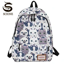 Модный рюкзак с животным принтом для женщин, школьников, студентов, рюкзак для женщин 14-15,6 дюймов, сумка для ноутбука, милая сумка для книг для девочек-подростков