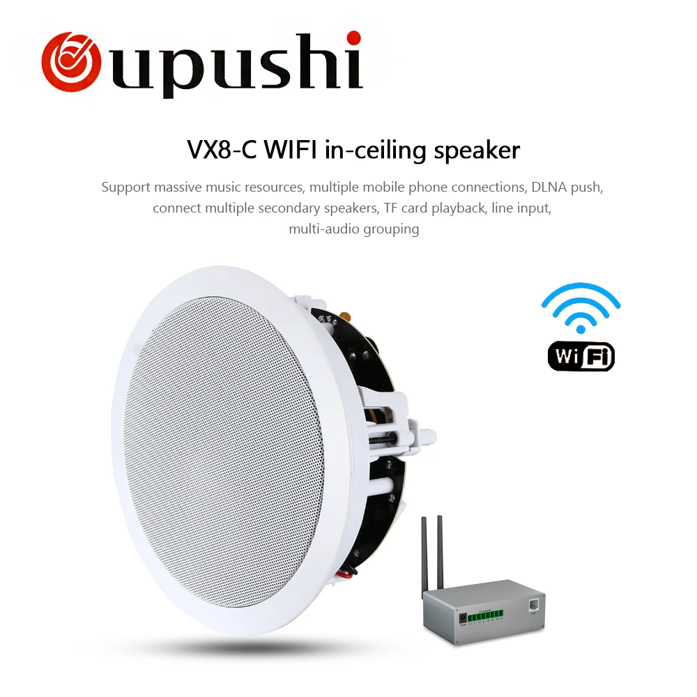 OUPUSHI VX8-C wifi динамик с мощной функцией фоновая музыкальная звуковая система акустическая фоновая музыкальная система умный дом