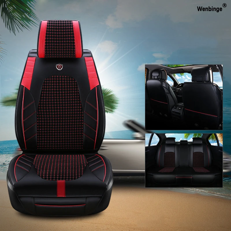 Кожаный + ледяной Шелковый чехол для автомобильного сиденья Suzuki Smart Chevrolet Skoda Volvo