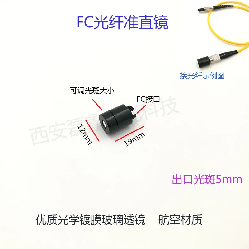 

FC Interface Fiber Laser Collimator Fiber Laser Collimator FC Lens of Aspherical Fiber Collimator