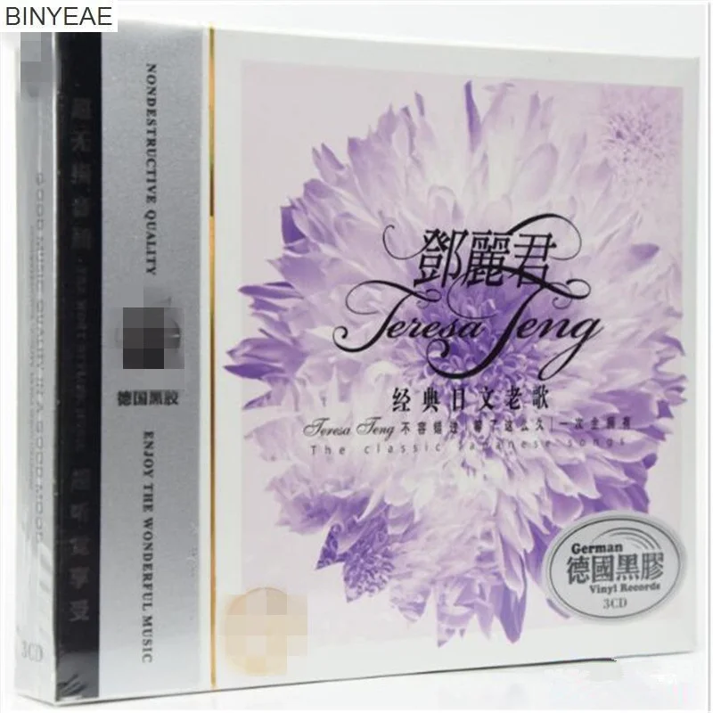BINYEAE-Новый CD уплотнение: Тереза Дэн классические японские песни Ностальгия