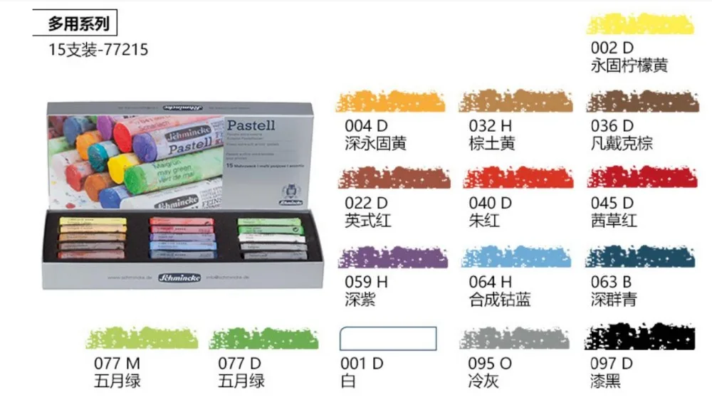 10/15/30 мягких пастельных Краски рисунок Цвет Мел Краски ing Комплект Искусство питания Цвет пигментированное мыло мягкие Цвет порошок для Schmincke Пастель