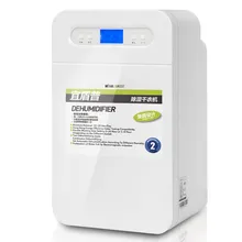 США Yi DUN PU осушитель бытовой немой подвал машина поглощения влаги