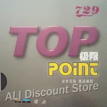 RITC 729 Дружба Топ точка(NON-TACKY) Pips в настольный теннис(пинг-понг) Резина с губкой