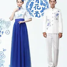 Синий и белый фарфор кантата для выступлений белый костюм