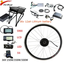 36 В, 250 Вт-500 Вт, комплект для электровелосипеда, электродвигатель, переднее колесо, 36В, 12Ач, батарея для электровелосипеда, E, набор для переоборудования велосипеда, velo elecque