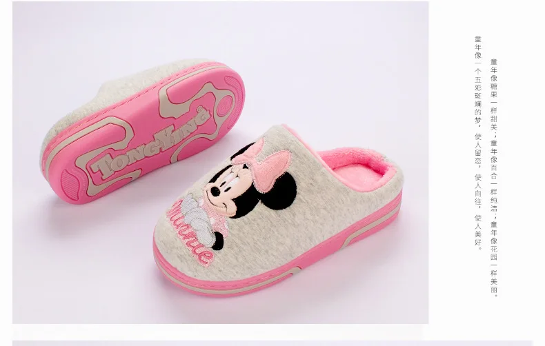 Disney/Новинка года; зимние детские хлопковые тапочки; нескользящая теплая Домашняя обувь принцессы для девочек 5-12 лет
