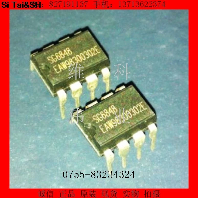 

1PCS SG6848 LCD management p DIP DIP8 new original
