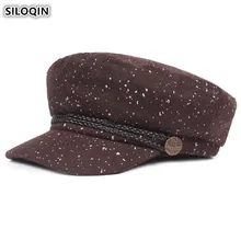 SILOQIN модная плоская кепка для женщин элегантные женские шапки простой тренд кепка газетчика стиль Sombrero женская зимняя шапка
