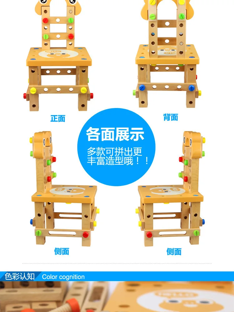 ZH 1 шт. многофункциональная разборка любана стул гайка инструмент монтажный комплект для детей DIY Ручная сборка обучающие игрушки