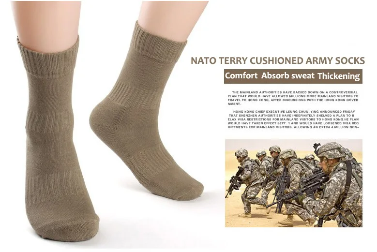 army socks-1 