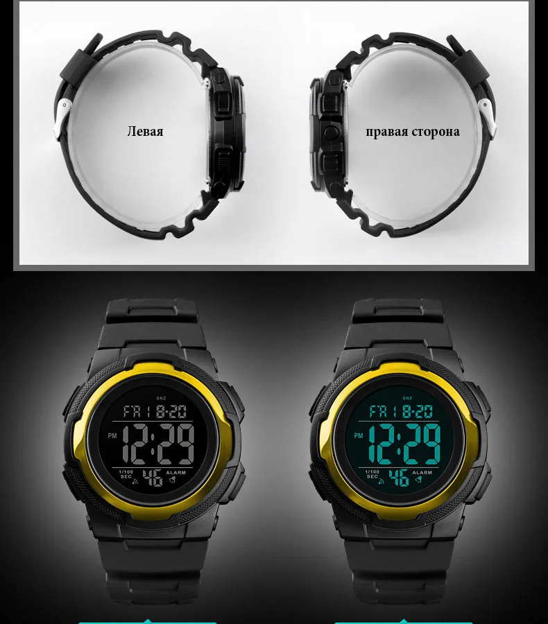 SKMEI Мужские Цифровые часы спортивные часы армейские военные водостойкие часы мужские электронные мужские часы наручные часы relogio masculino 1423