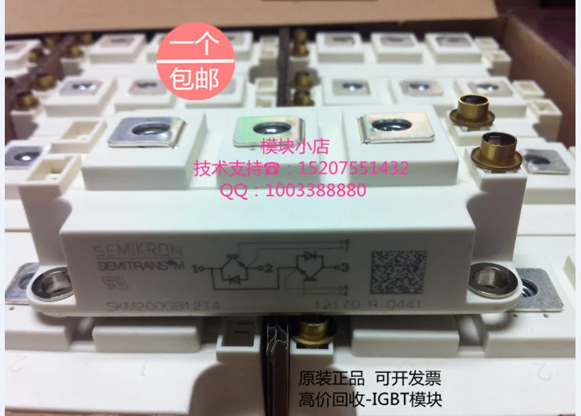 SEMIKRON semikron SKM200GB12T4 SKM200GB12E4 оригинальные новые модули IGBT | Обустройство дома