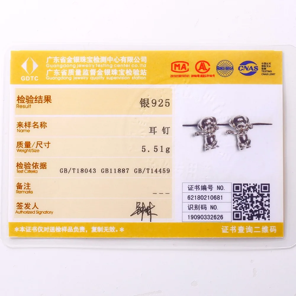 SCE6429B-