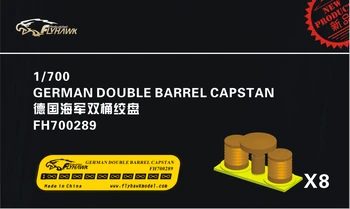 

1/700 Yingxiang model The German Navy double drum winch Retrofit parts Assembly model