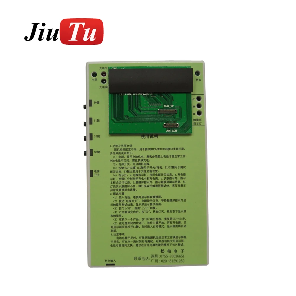 6 Plus LCD Tester (5)