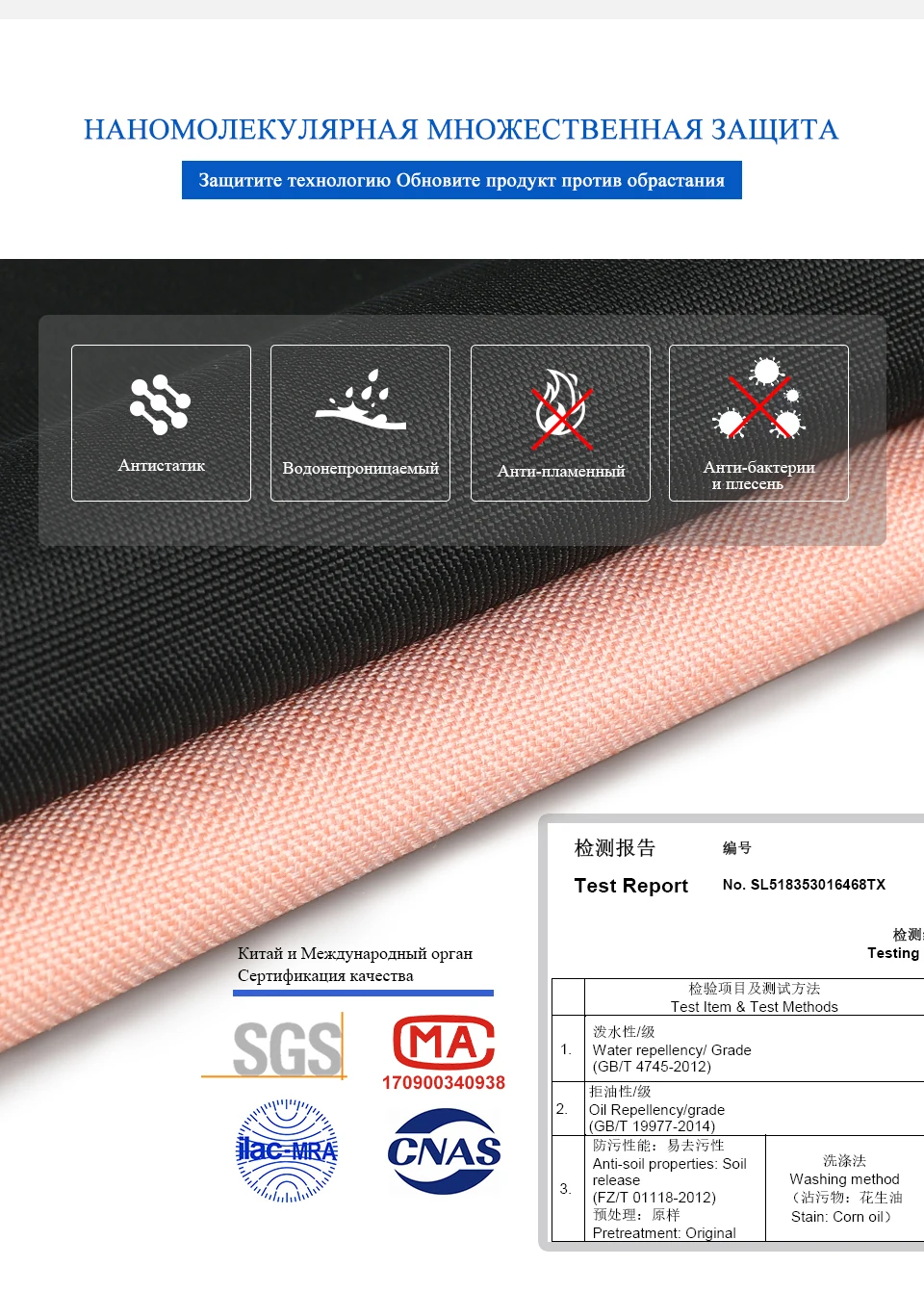 T-B3090B俄文(960_05